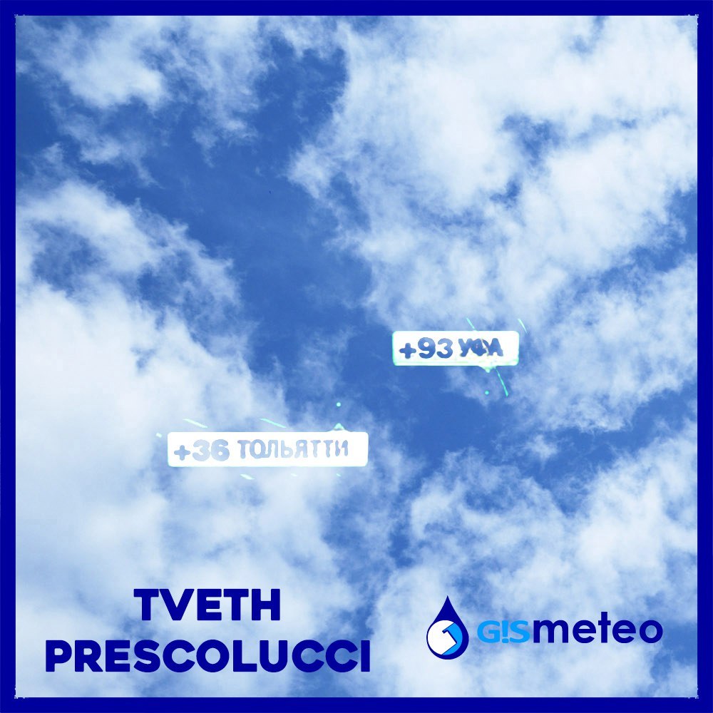 Album cover art for "G!SMETEO" by PRESCO LUCCI & TVETH
