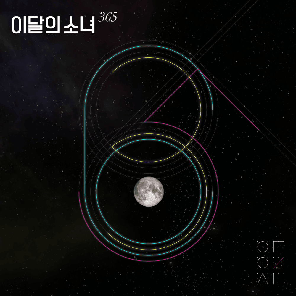 Album cover art for "365" by LOONA