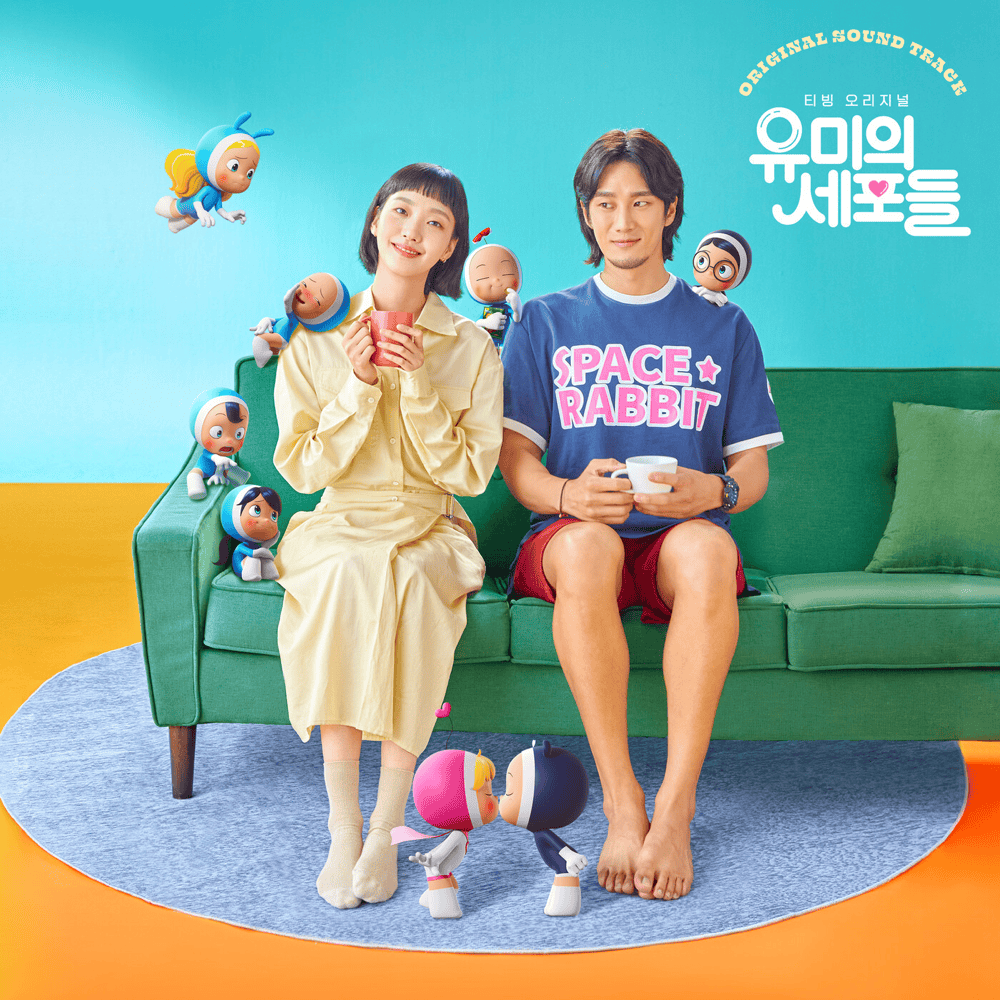 Album cover art for "하루 (A Day)" by 김영종 (Kim Yeong Jong)