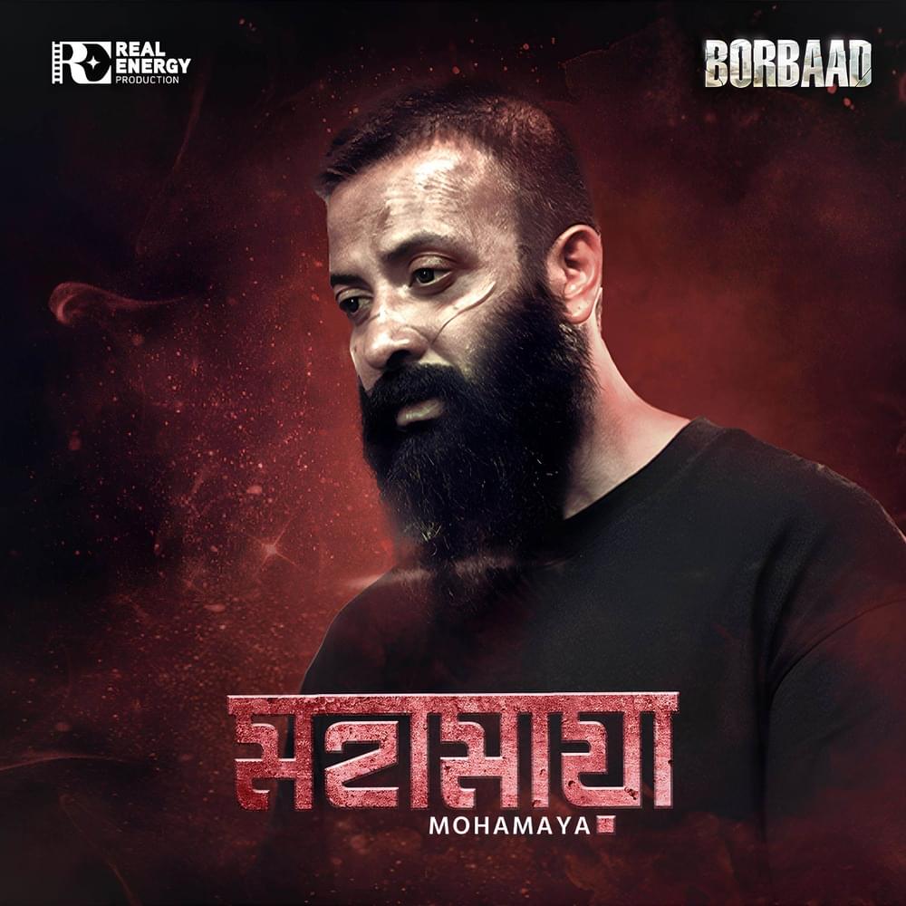Album cover art for "Mohamaya (From ”BORBAAD”)" by Noble Man