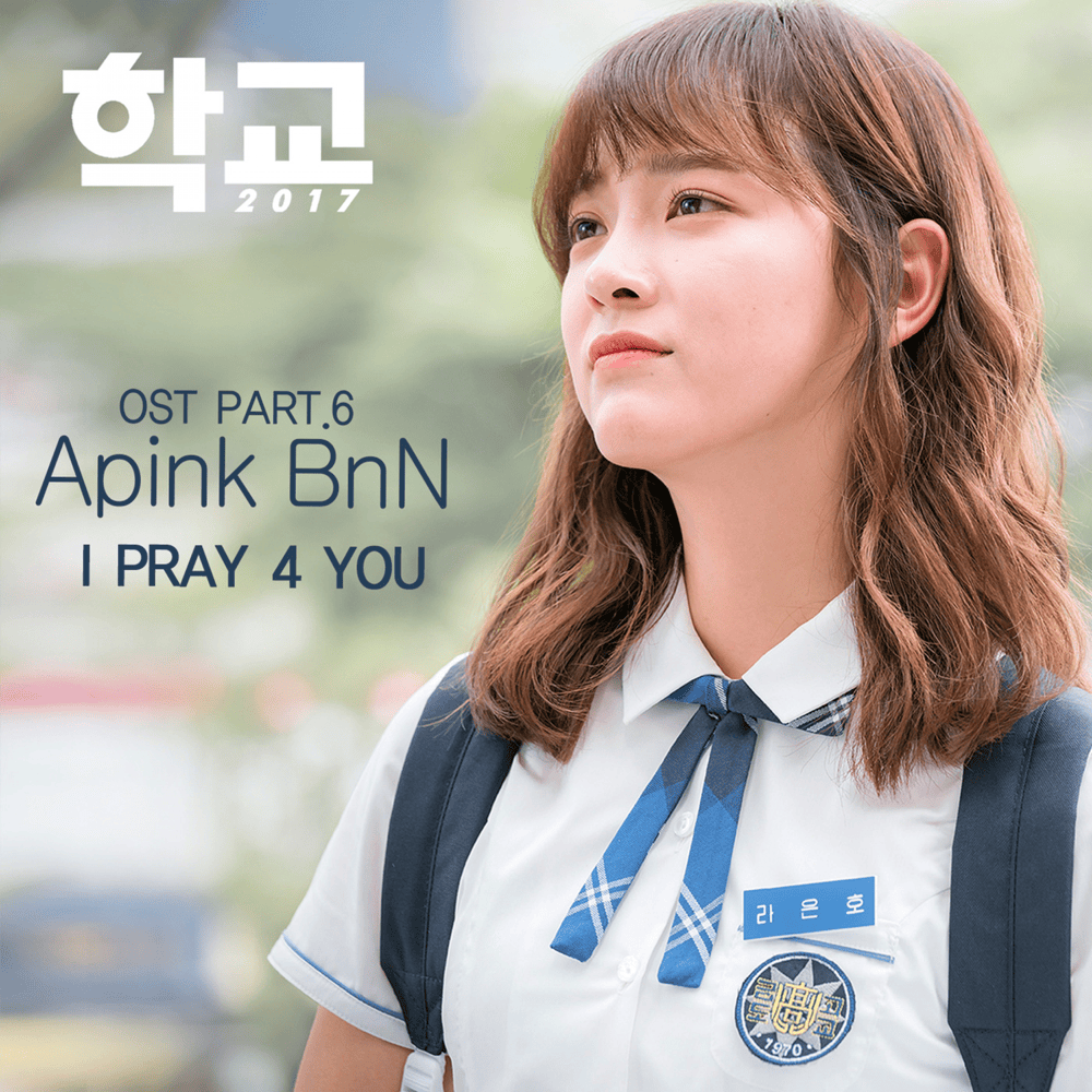 I Pray 4 You (Instrumental) by Apink BnN