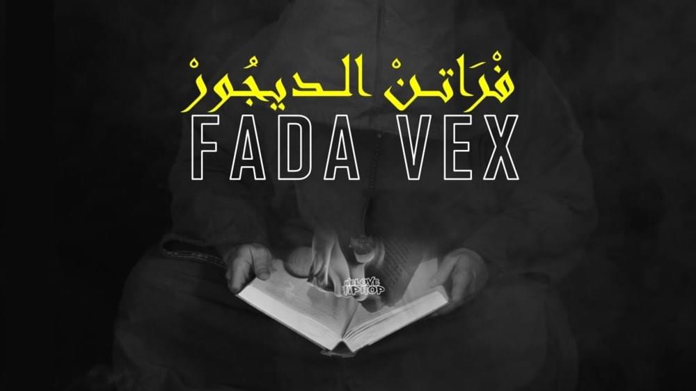 Album cover art for "Fratene Edijour - فراتن الديجور" by FADA VEX - الشيخ مليك
