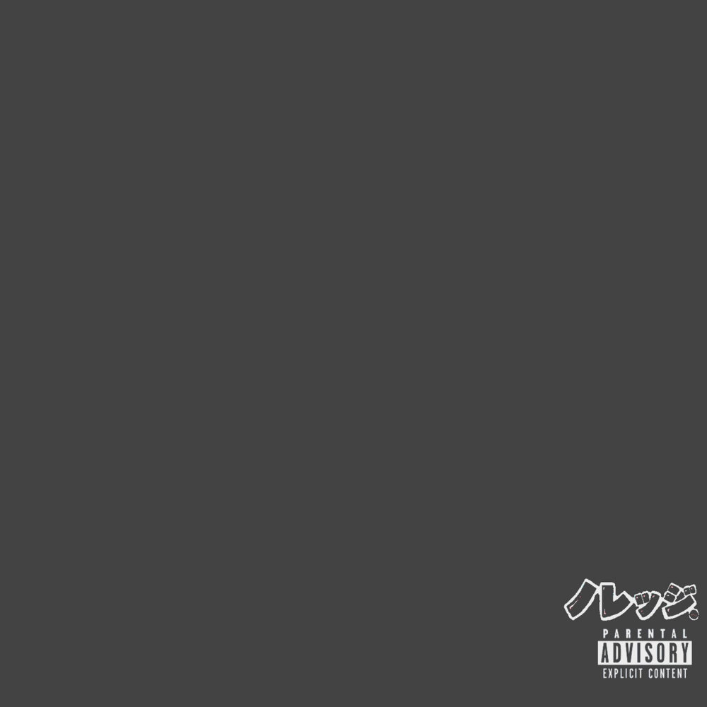 Album cover art for "Allweneed[FDE]" by Knxwledge