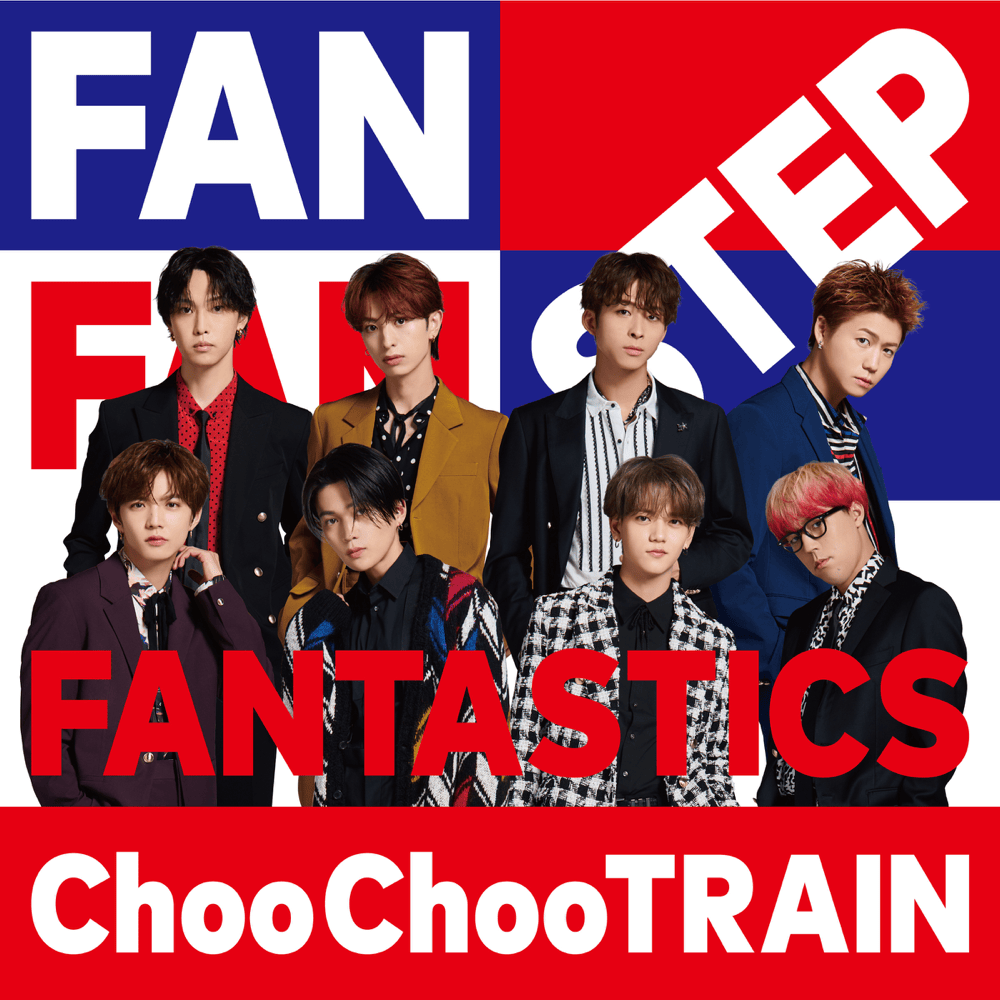 ギリギリRide it out (Girigiri Ride it out) [Instrumental] by FANTASTICS from EXILE TRIBE