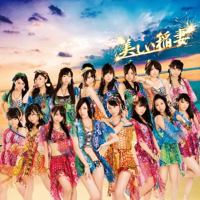 Album cover art for "夕立の前 (Yuudachi no mae)" by SKE48