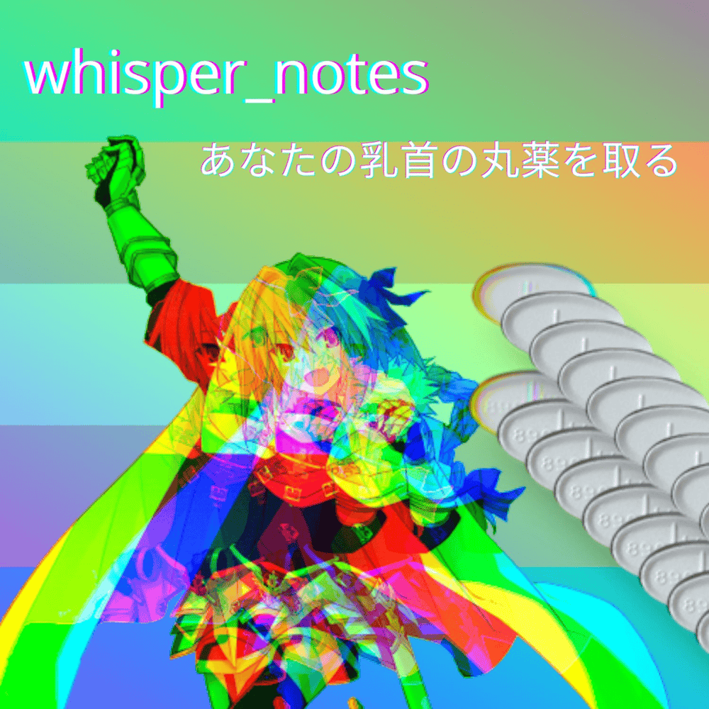Cover image for whisper_notes