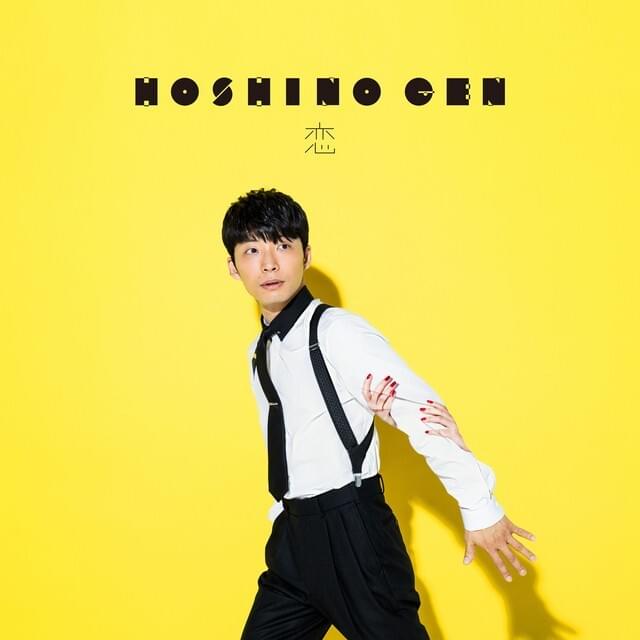 Cover image for Koi - EP