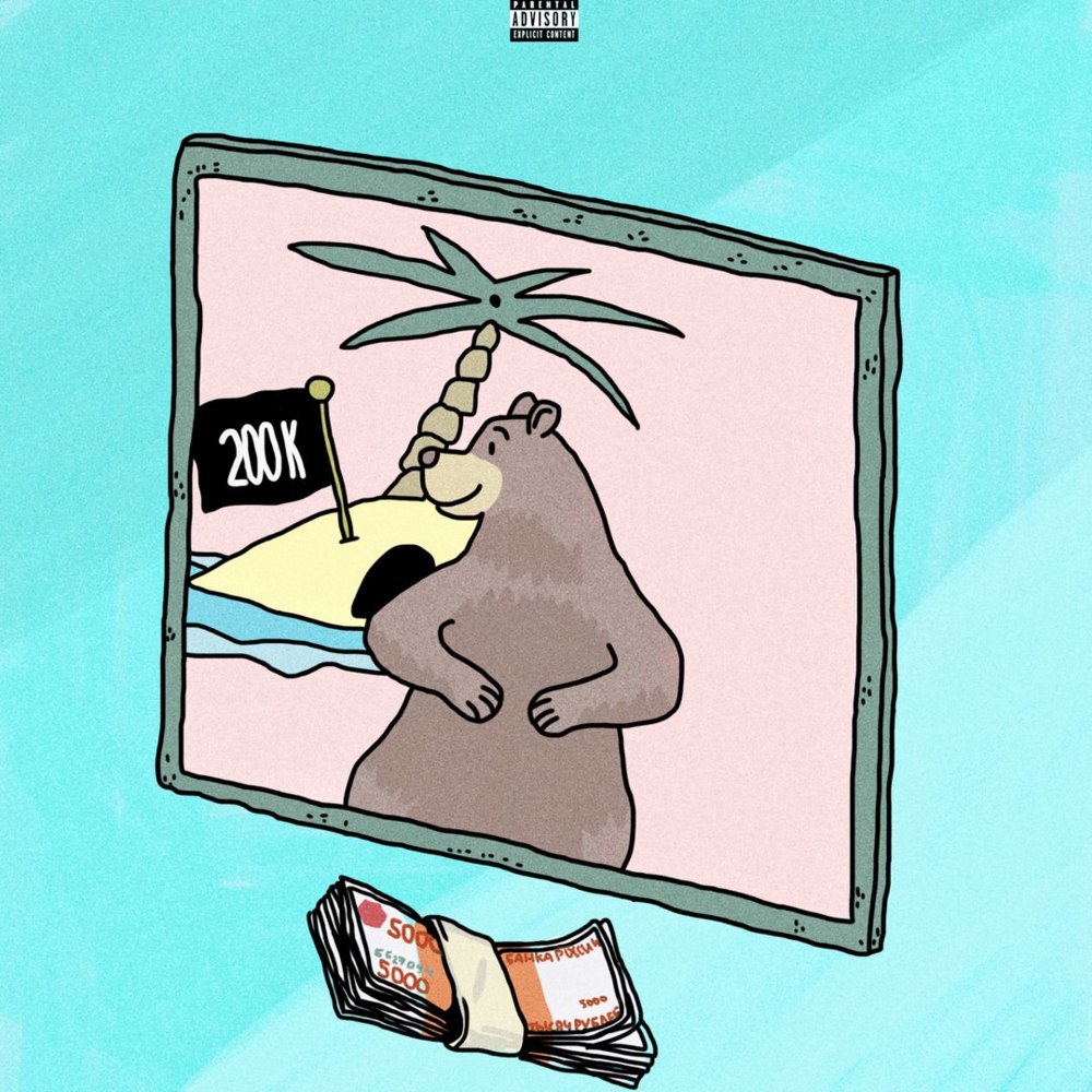 Album cover art for "200k" by PKHAT