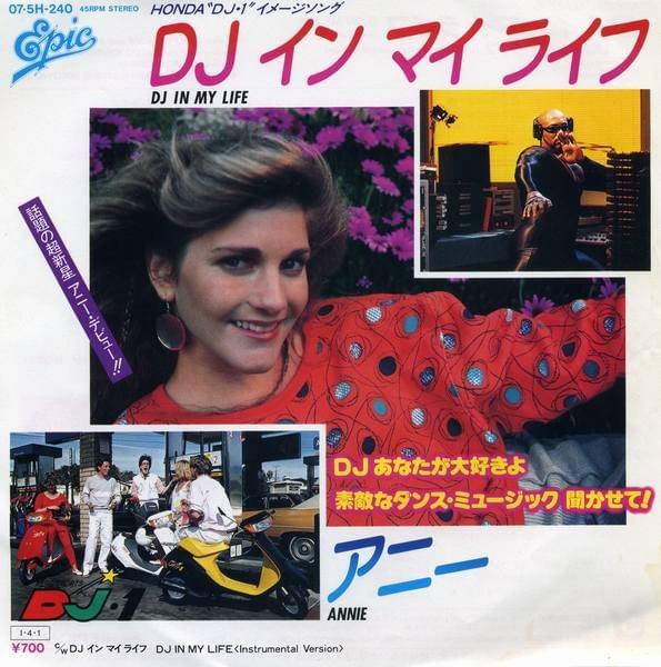 DJ in My Life by Annie (US)