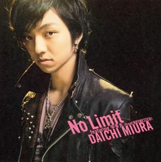 Album cover art for "No Limit" by 三浦大知 (Daichi Miura)