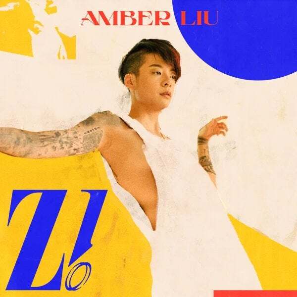 Cover image for Z!