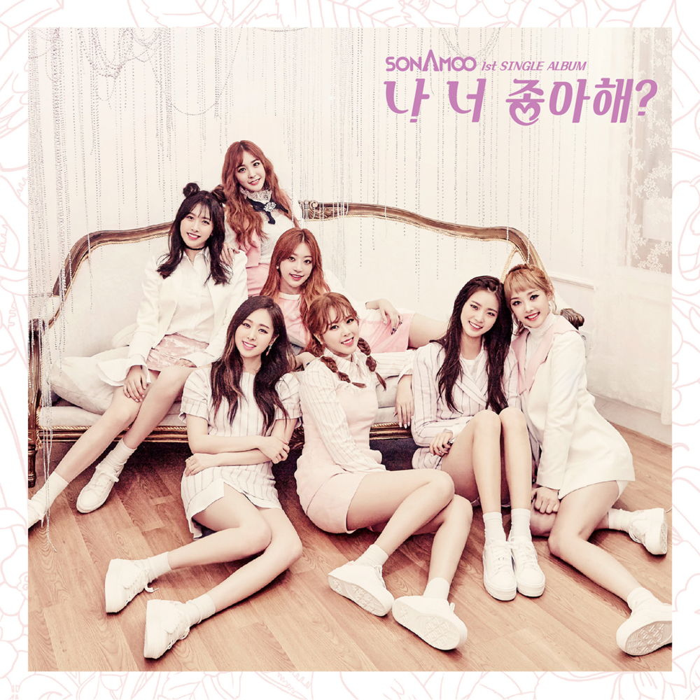 내 맘대로 해 (Do It Like Me) by SONAMOO