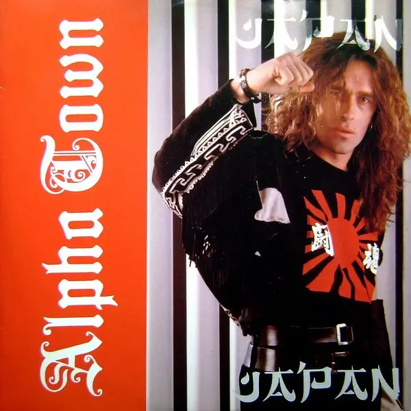 Japan Japan by Alpha Town