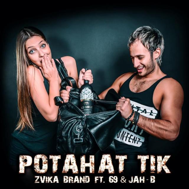 Album cover art for "Potahat Tik - פותחת תיק" by Zvika Brand - צביקה ברנד & Jah B - ג’הבי & Omri 69 Segal - עומרי 69 סגל