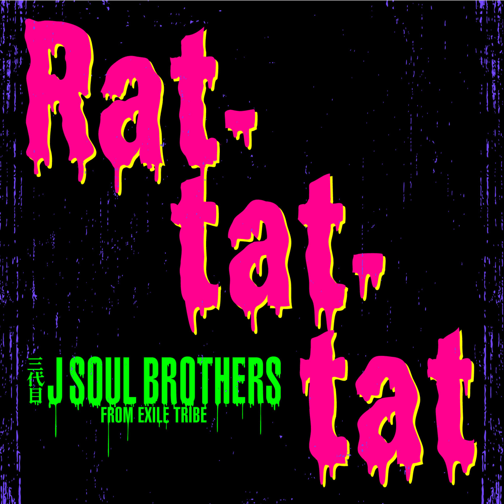 Album cover art for "Rat-tat-tat" by 三代目 J SOUL BROTHERS from EXILE TRIBE