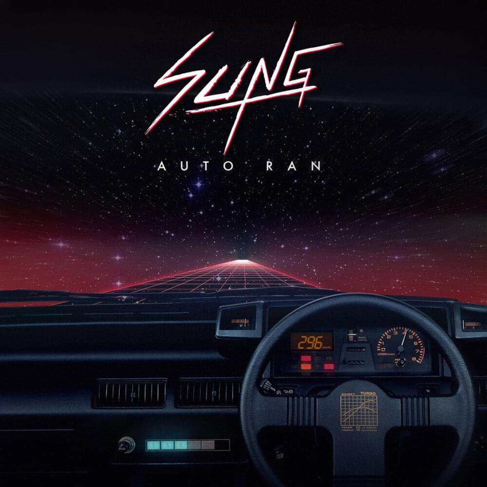 Album cover art for "Zodiac" by Sung (FRA)
