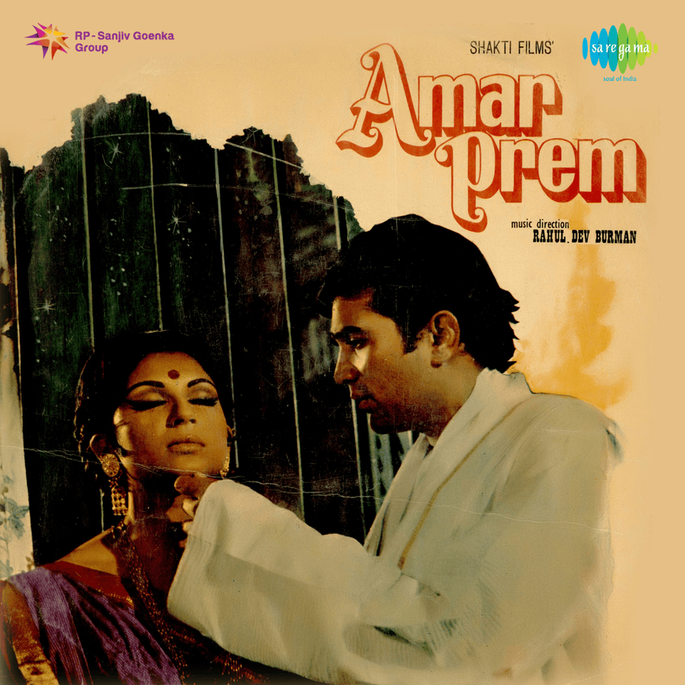 Kuchh To Log Kahenge by Kishore Kumar