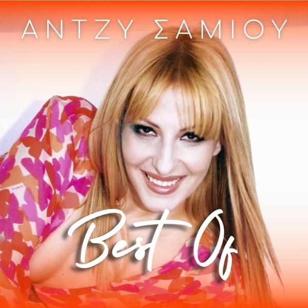 Cover image for Best Of Antzy Samiou