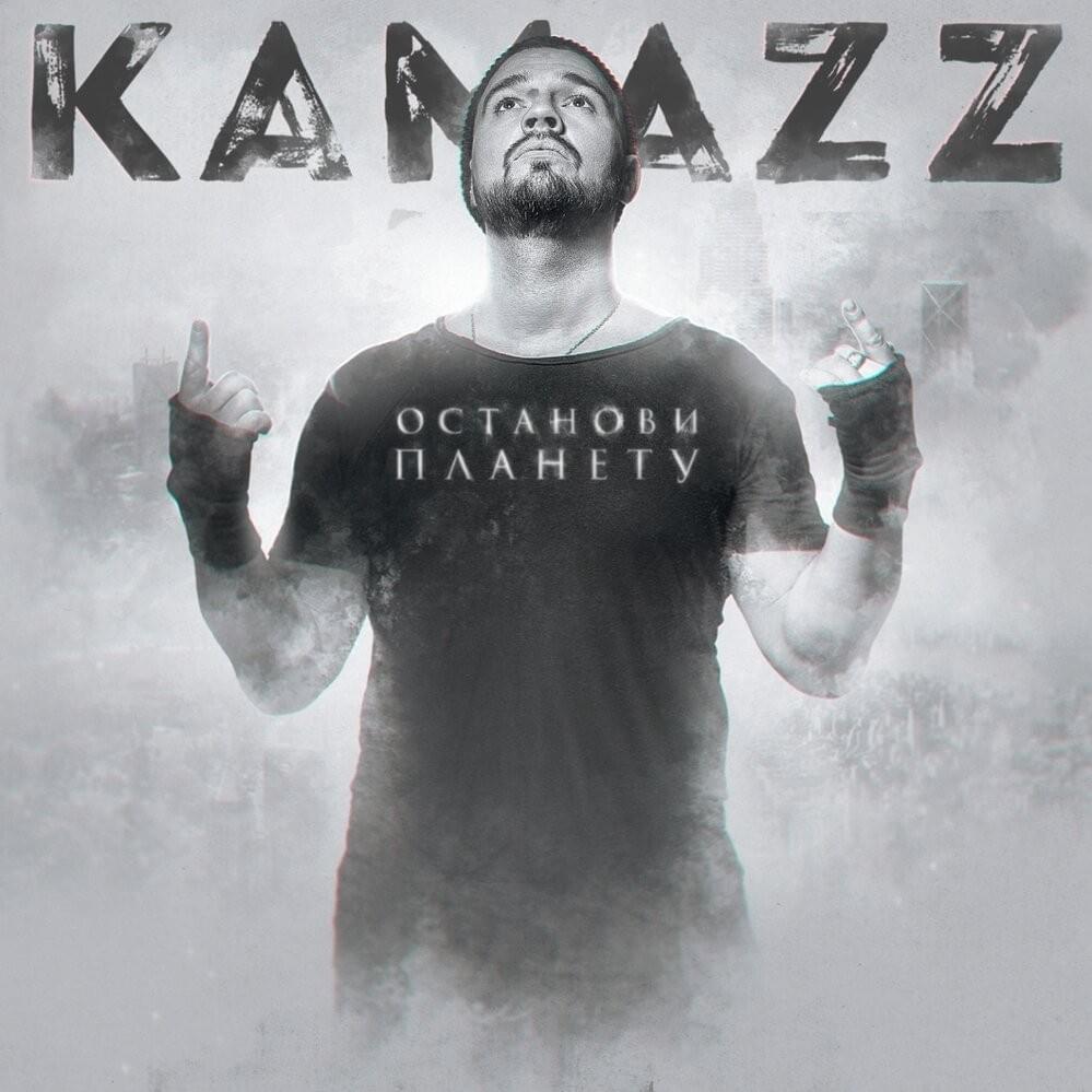 Падший ангел (Fallen angel) by Kamazz