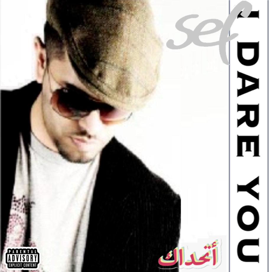 Cover image for I Dare You [Sessions]