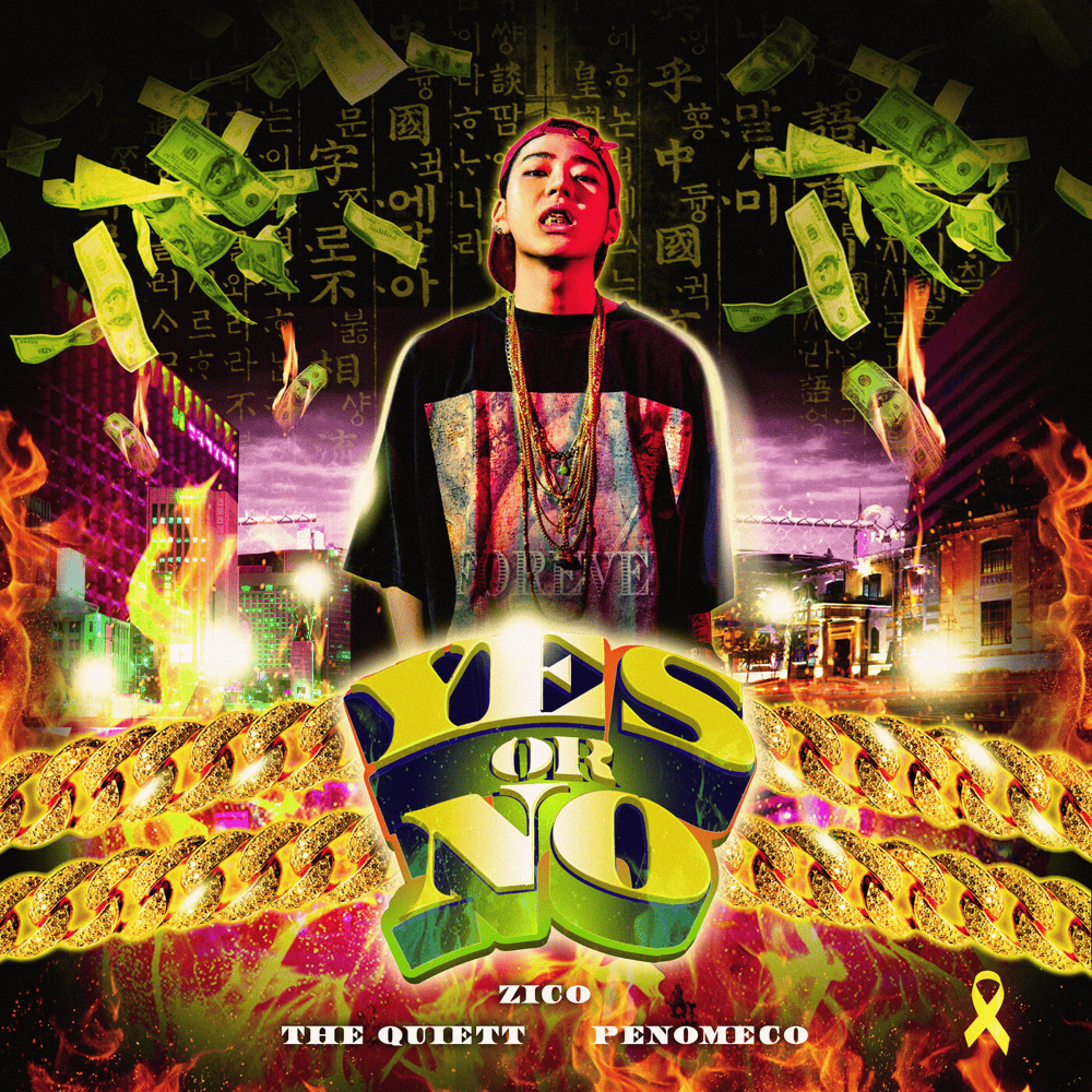 Album cover art for "말해 Yes or No (Tell Me Yes Or No)" by ZICO & The Quiett (더 콰이엇) & PENOMECO (페노메코)