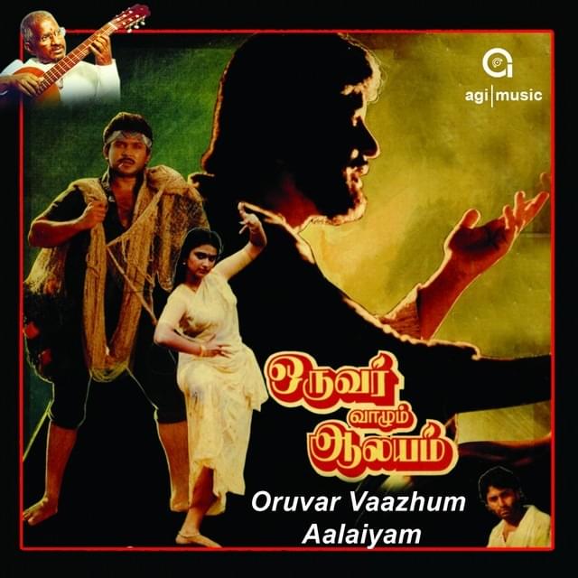 Cover image for Oruvar Vaazhum Aalayam