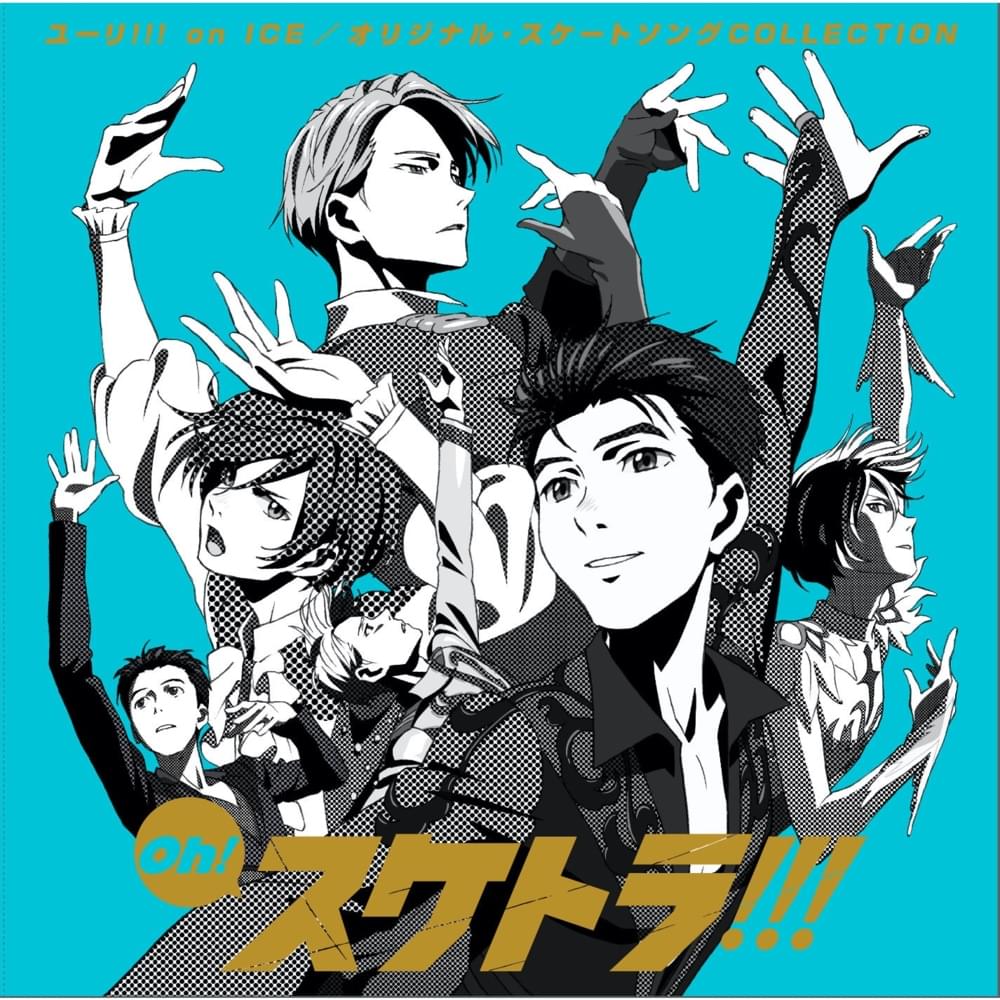 Cover image for Yuri on Ice