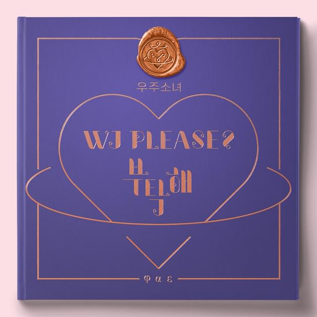 부탁해 (SAVE ME, SAVE YOU) by WJSN