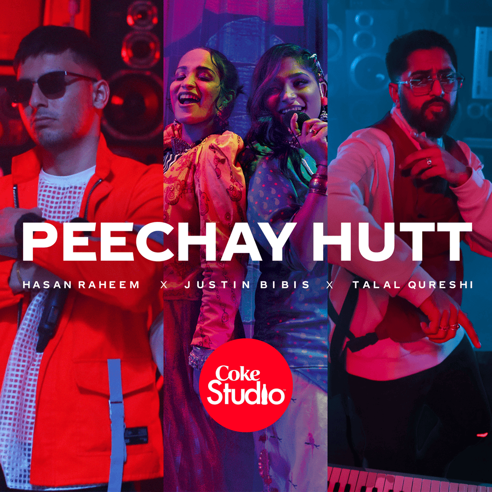 Album cover art for "Peechay Hutt" by Hasan Raheem