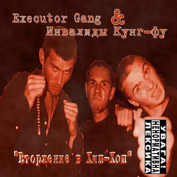 Децл-атак (Fuck Off Децл) by МС Молодой (MC Molodoy)