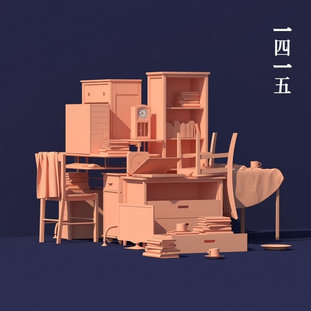 흰 눈이 오면 (When It Snows) by 1415