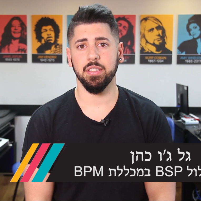 Photo of Jo Cohen - ג’ו כהן