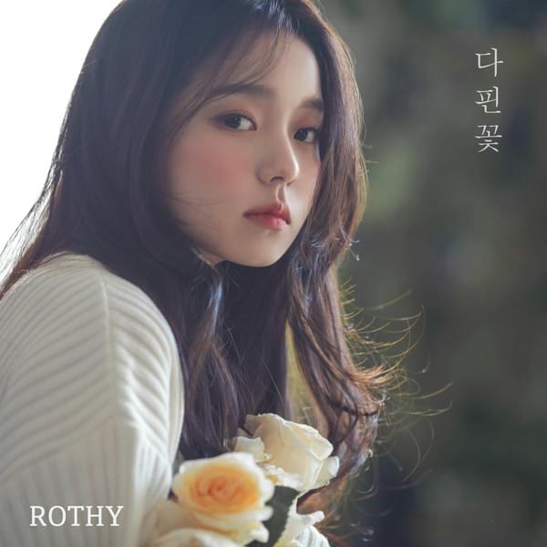 Album cover art for "다 핀 꽃 (Blossom Flower)" by Rothy (로시)