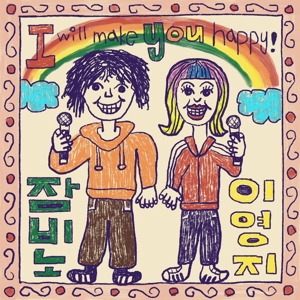 Album cover art for "Happy B!tch" by Jambino (잠비노) & Lee Young Ji (이영지)