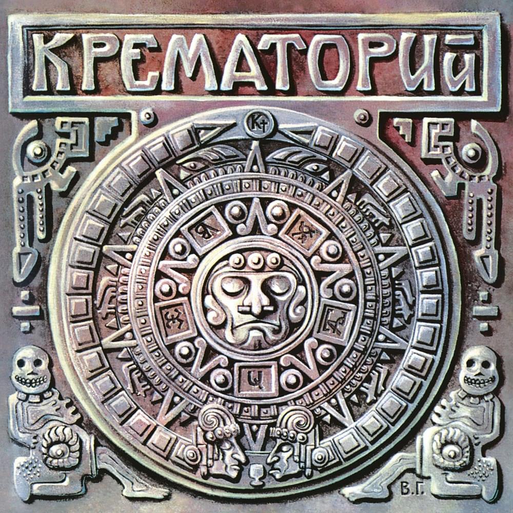 Cover image for Текиловые сны (Tequila Dreams)