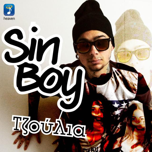 Album cover art for "Τζούλια (Tzoulia)" by Sin Boy & ​iLLEOo