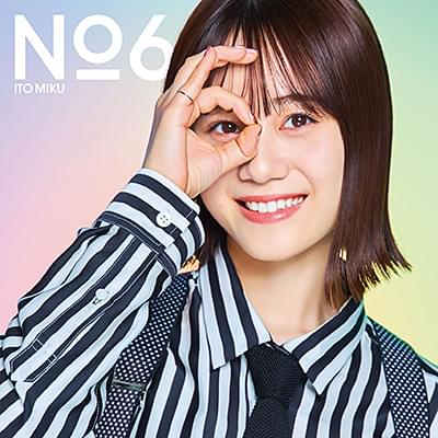Album cover art for "No.6" by 伊藤美来 (Miku Ito)