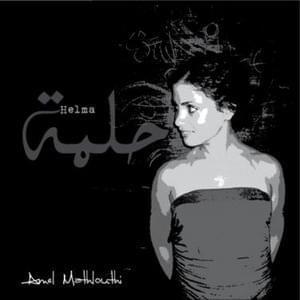 Album cover art for "Nemmen Bik" by EMEL