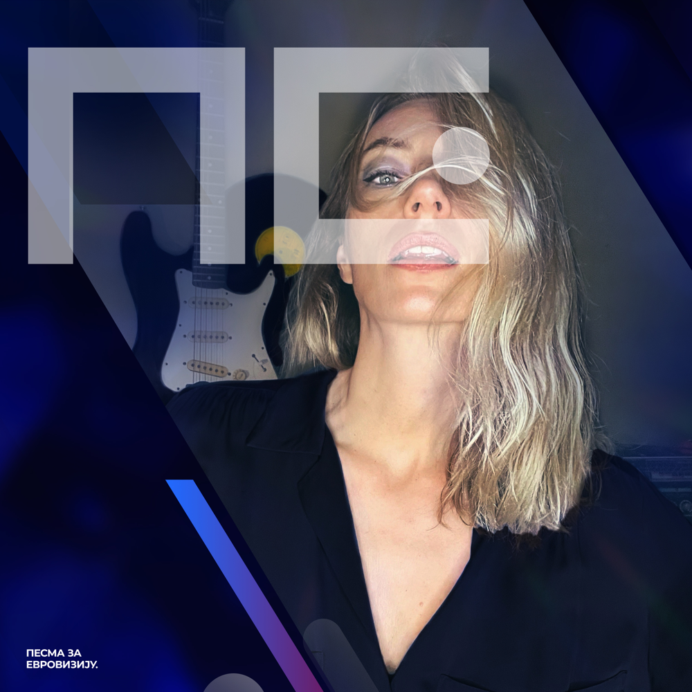 Album cover art for "Ljubav bez dodira" by Ana Stanić