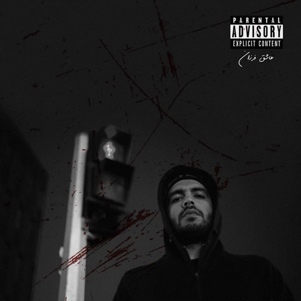 Album cover art for "Haras" by Farzan & Refigh