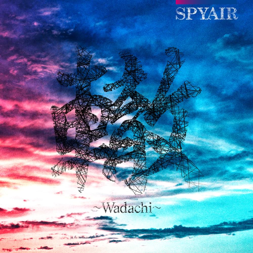 Album cover art for "轍 ~Wadachi~" by Official髭男dism