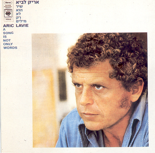 Shir Hu Lo Rak Milim - שיר הוא לא רק מילים by Arik Lavie - אריק לביא