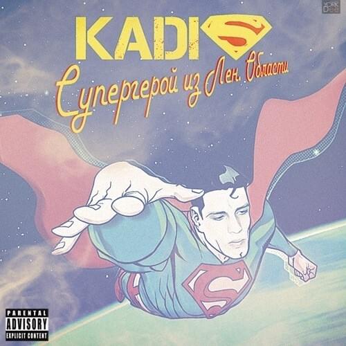 Женщины Обманывают (Women Cheat) by Kadis K5