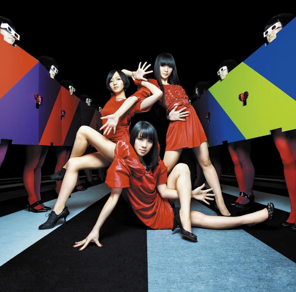 Album cover art for "不自然なガール (Fushizen na Girl)" by Perfume