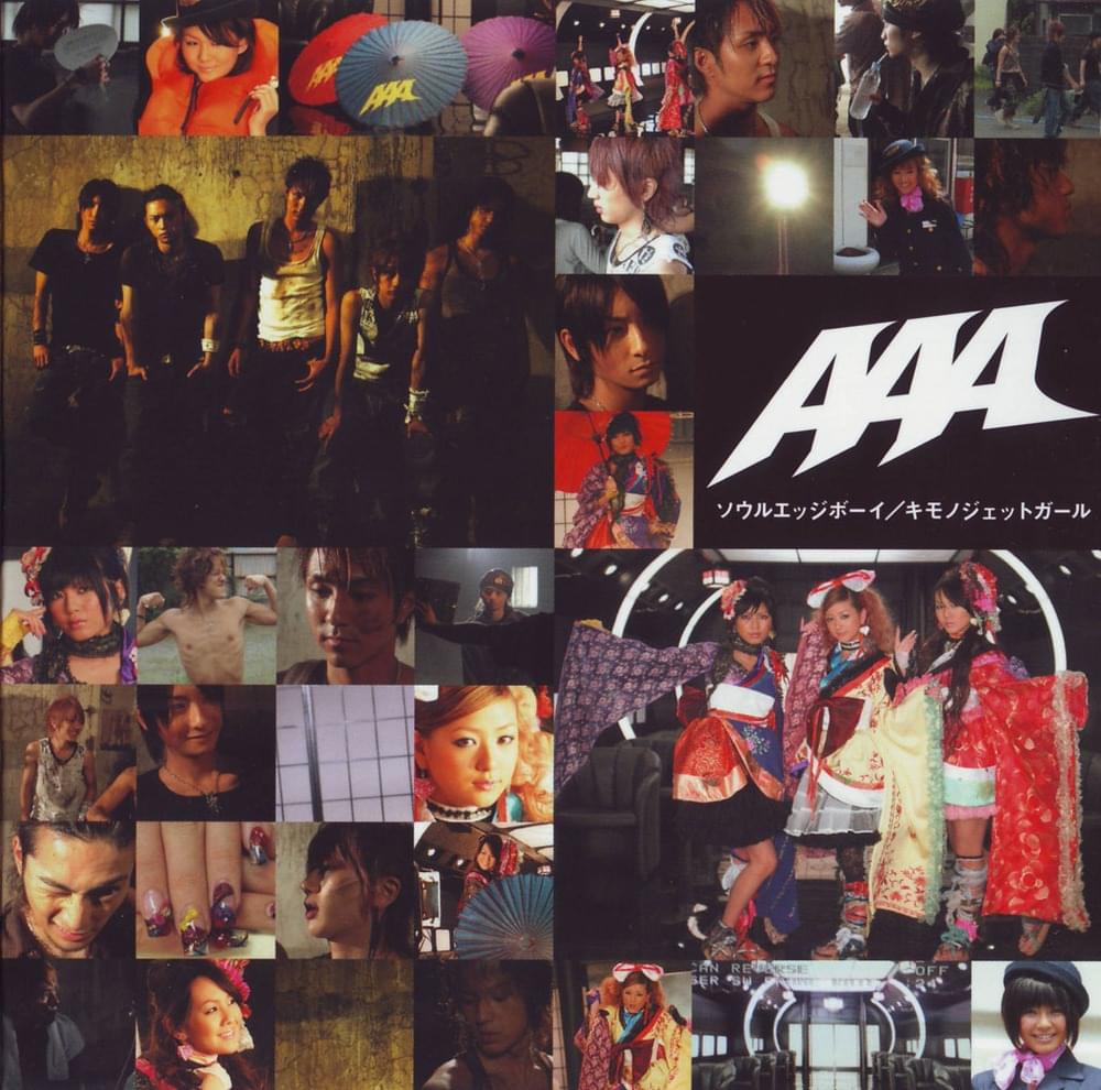 Album cover art for "ソウルエッジボーイ (Soul Edge Boy)" by AAA (JPN)