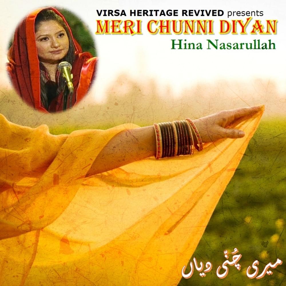 Meri Chunni Diyan Reshmi Tandaan by Hina Nasrullah