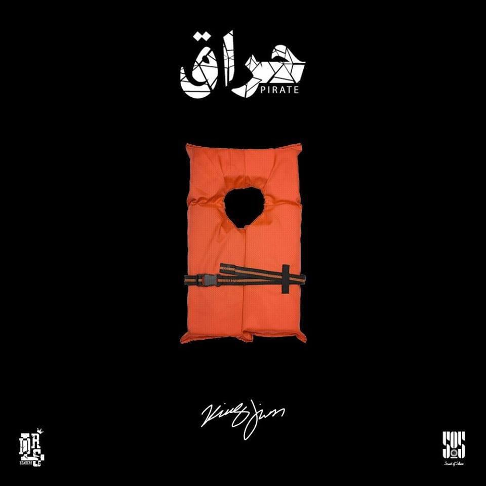 Pirate - حراق by Sad Jim