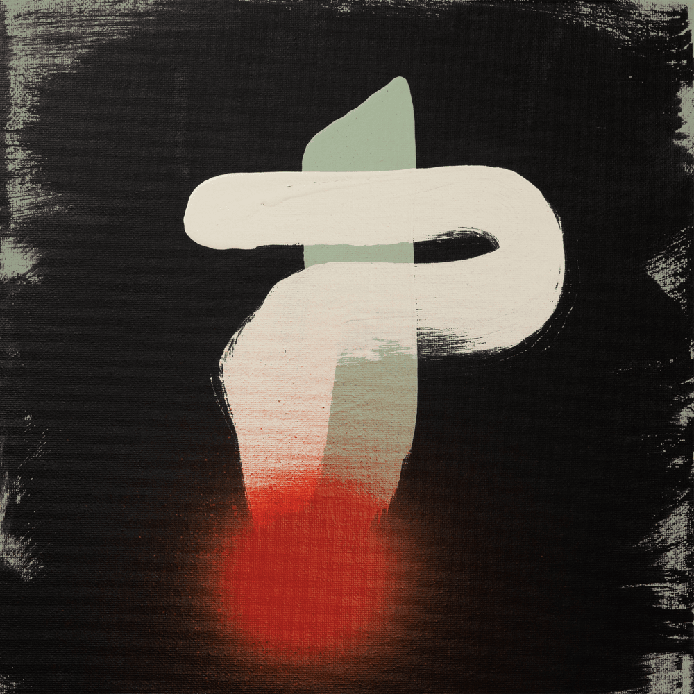Cover image for interrobang (Deluxe Edition)
