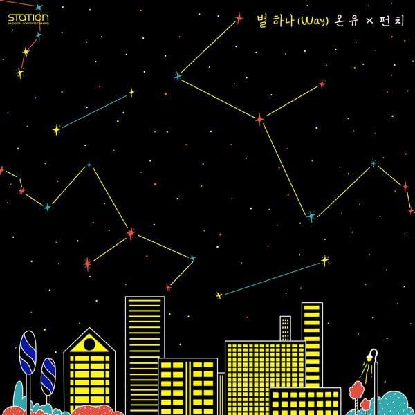 Album cover art for "별 하나 (Way)" by ONEW (온유)