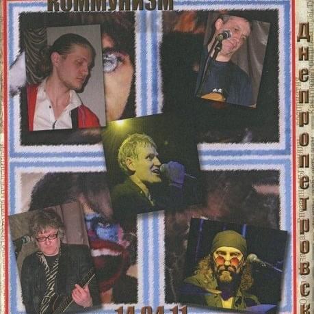 Cover image for Днепропетровск (Dnepropetrovsk)